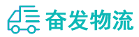 中山到杭锦后旗物流公司